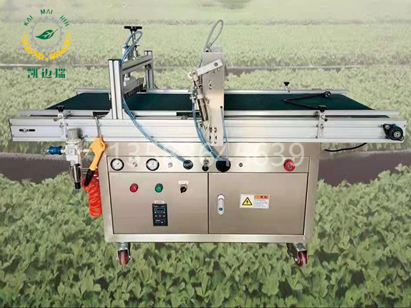 KMR-78-2 穴盘播种机